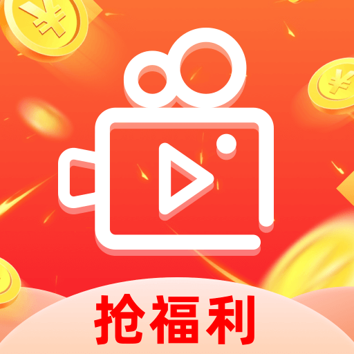 看视频趣赚钱