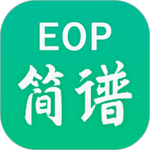 EOP简谱大师