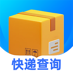 快递物流免费查询