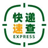 全国物流平台