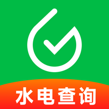 生活缴费计算