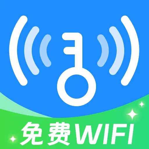 万能WiFi钥匙快