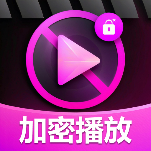 秀色播放器