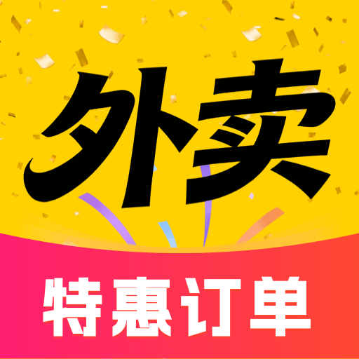 外卖订餐优选