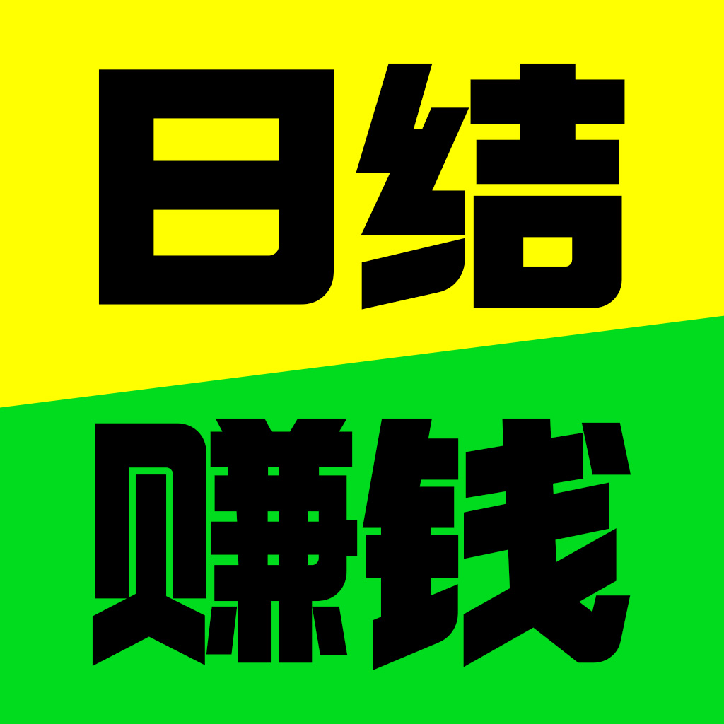 氧气兼职