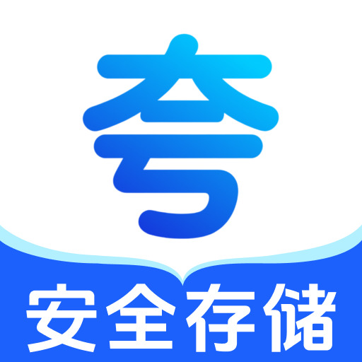 夸夸网盘