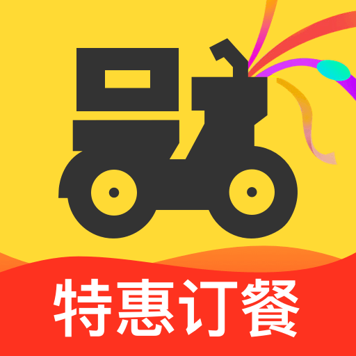 外卖点餐有优惠