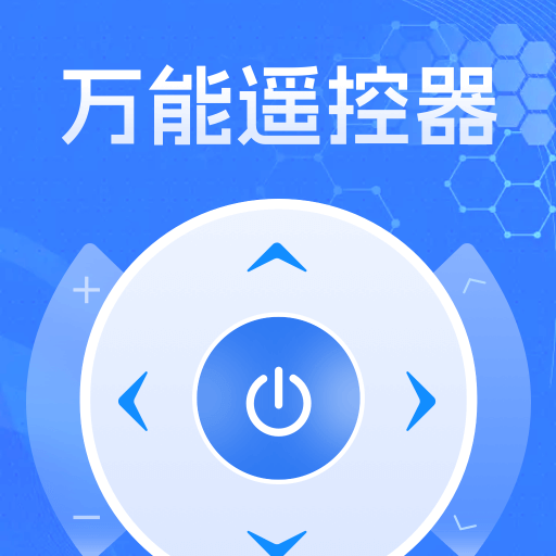 手机一键遥控