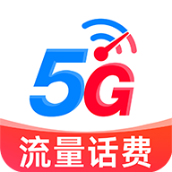 手机查话费查流量