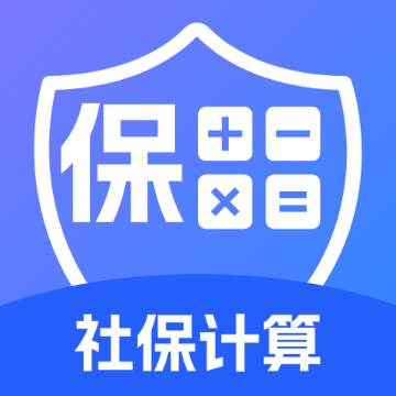 电子医保社保信息助手