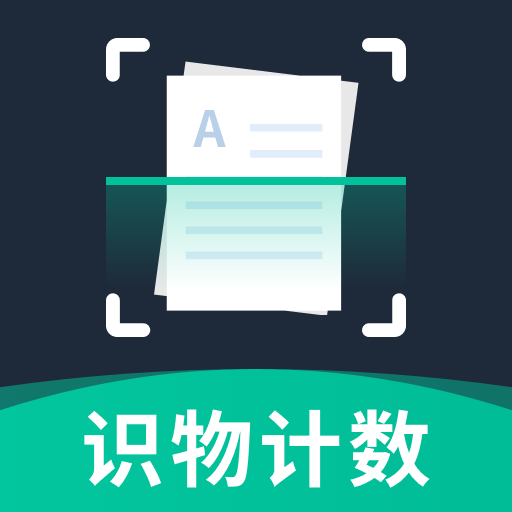 全通扫描王