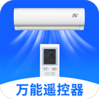 空调万能遥控器通用