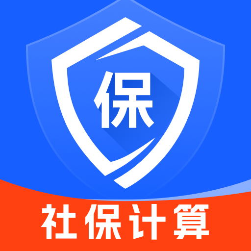 电子社保专家