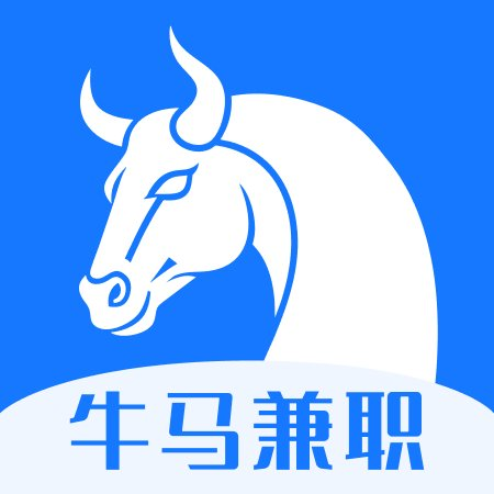 牛马兼职
