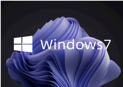 Win7系统