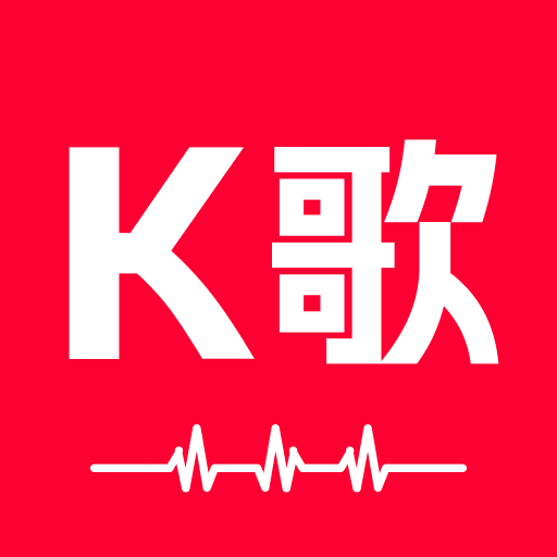 全民免费唱歌