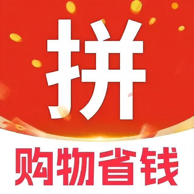 购物实惠多多