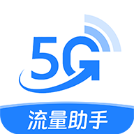 5G手机营业厅