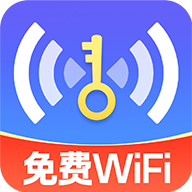 WiFi万通钥匙