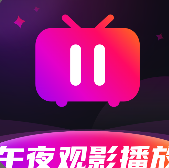 午夜观影播放器
