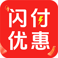 一键闪付助手