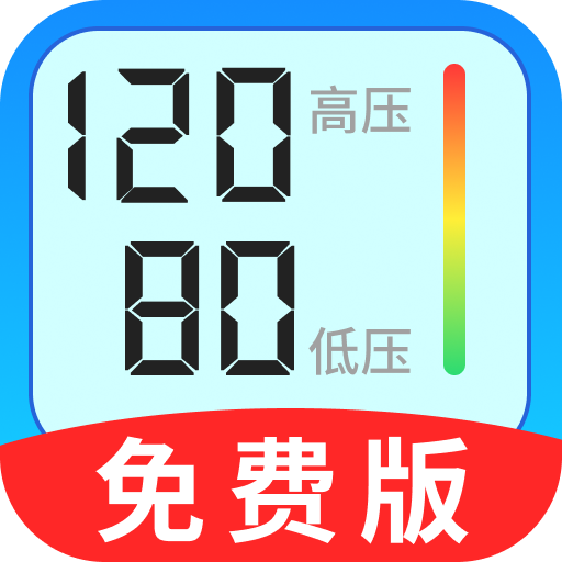 掌上体检宝