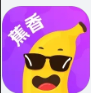 香蕉