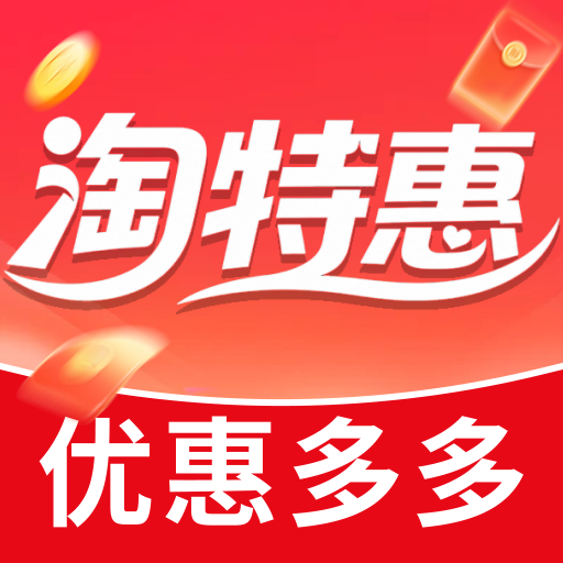 优惠券集抖京淘