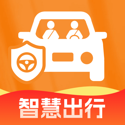 顺风出行司机助手
