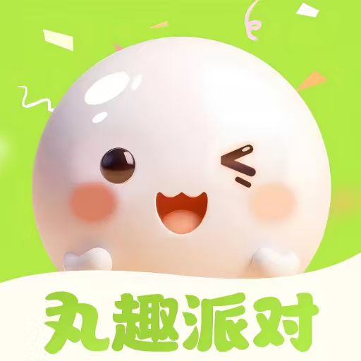 丸趣派对