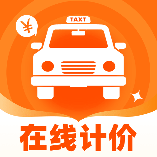 顺风车出行车主