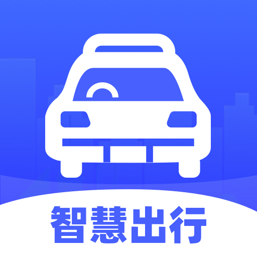 顺风车司机出行管家