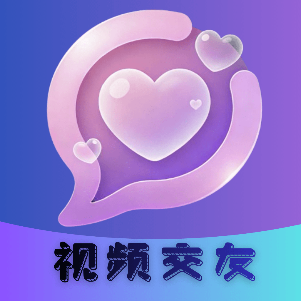伴暖