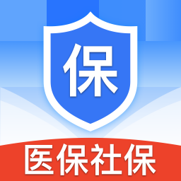 医保社保查询